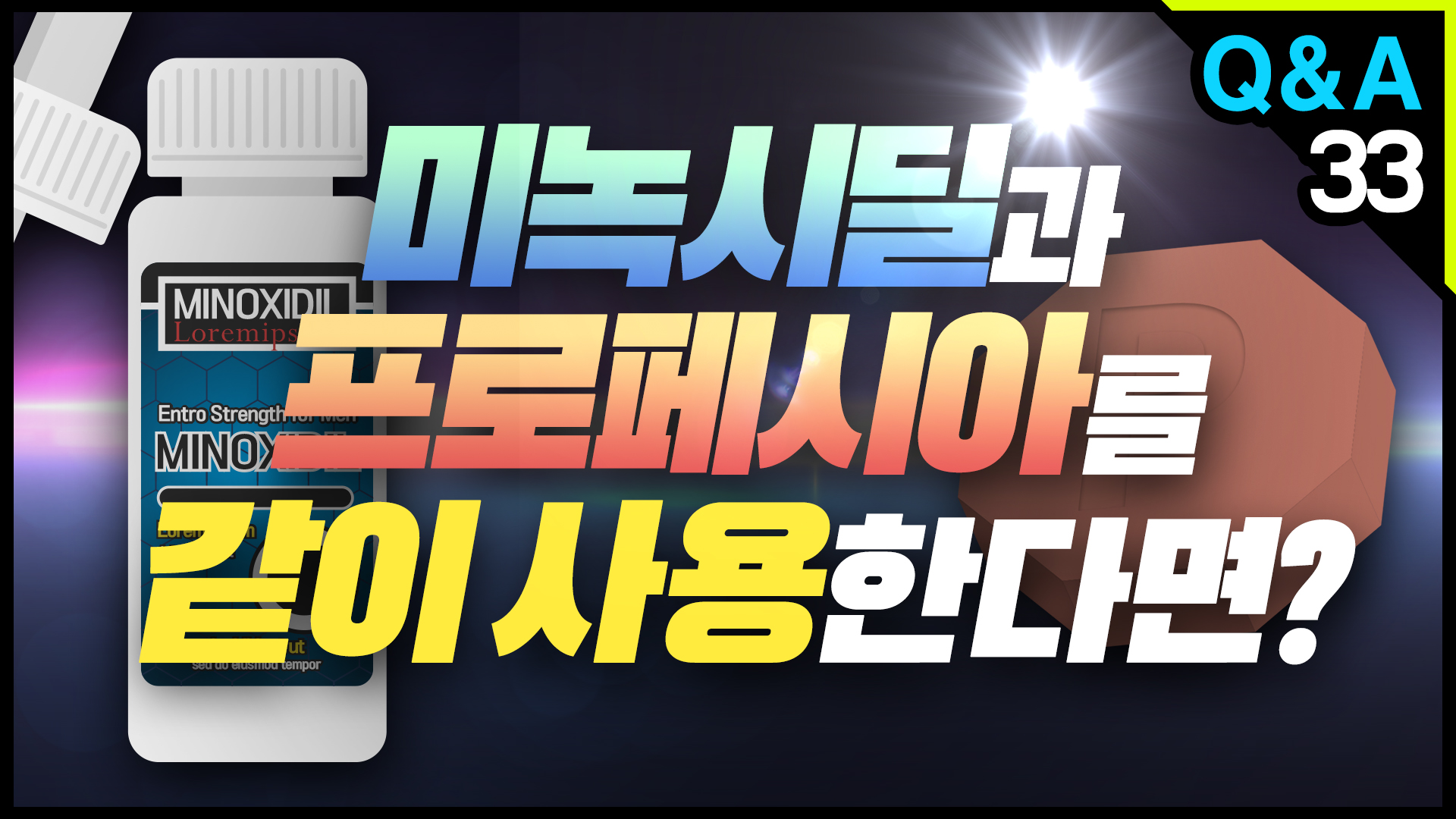 영상 썸네일